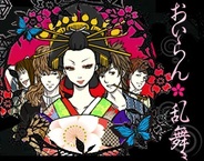 NEO COSMIC、『花魁★華乱舞』をSP版GREEで提供開始