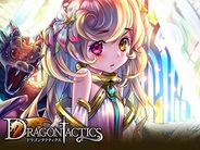 【mixiゲームランキング(1/19)】enish「ドラゴンタクティクス」が2週連続1位