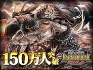【FP版Mobageランキング(1/10)】クルーズが一斉に上昇…「HUNTER × HUNTER」中心に伸びる