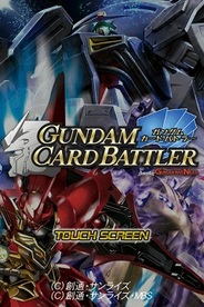 バンダイナムコゲームス、新作ソーシャルゲーム『ガンダムカードバトラー』を開発中…TCG風のバトルシステムを採用