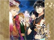 サイバード、人気恋愛ゲーム『イケメン恋戦◆平清盛』のAndroidアプリ版をリリース