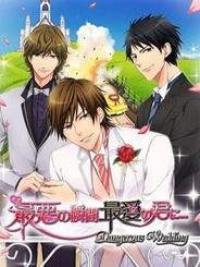 アンダムル、Mobage『最悪の瞬間、最愛の君に…』出演声優のサイン入りポスターが当たるキャンペーンを開催中