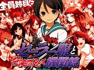 エンターブレイン、『任侠プリンセス セーラー服と機関銃』をMobageでリリース