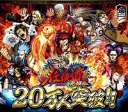 gumiのGREE『任侠道 覚醒』の会員数が20万人突破…リリースから2カ月弱で