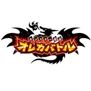 KONAMI、親子で楽しめるアーケード連動型iOSアプリ『オレカバトル』で、「第1章 魔海の神殿」を追加