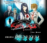 CJインターネットとナウプロ、本格カードゲーム『サムライソウル』の共同開発・運営が決定
