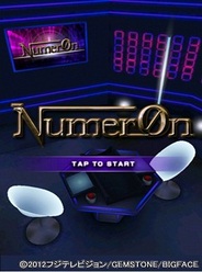 フジテレビのスマートフォンアプリ『Numer0n』が累計200万DLを突破