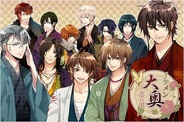 サイバード、恋愛ソーシャルゲーム『イケメン大奥★恋の園 for Ameba』の提供開始