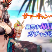 アプリボット、『ブレイドエクスロード』にてサマーキャンペーンを開催! 1日1回無料ガチャが引ける