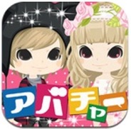 アエリア、iOS向けコミュニケーションアプリ『アバチャー』をアップデート…アバターアニメや衣装を追加