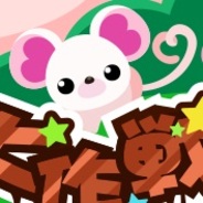 ドリコム、GREE/mixi『ちょこっとファーム』でバレンタインイベントを実施