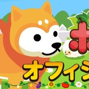 エイベックス・マーケティング、『農園ホッコリーナ』のオフィシャルショップを開設