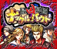 サイバード、iOS向け学園抗争ソーシャルゲーム『最凶学園ナックルバウト』をリリース