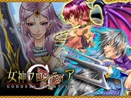 ウィルアーク、ギルド型カードバトルRPG『女神フロンティアG』をMobageでリリース