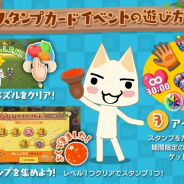 フォワードワークス、『トロとパズル~どこでもいっしょ~』にて「リポビタンマン」コラボキャンペーンを開催!