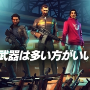 ゲームロフト、次世代オープンワールドクライムゲーム『ギャングスター ニューオーリンズ』を本日より配信開始