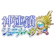 サイバード、パズル&カードバトルゲーム『神連鎖ジュエルヘヴン』の提供決定…事前登録の受付開始
