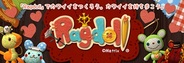 マトリックス、GREE『Ragdoll』で「バレンタインイベント」を開始 新キャラクター「ぬこ獣」「クマキカイ」も追加