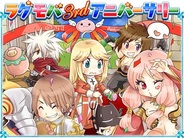 ガンホー、『ラグナロクオンライン Mobile Story』で3周年記念イベントを4週にわたって開催