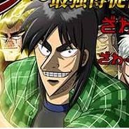 リテールコム、『カイジ~最強博徒伝説~』をGREEでリリース