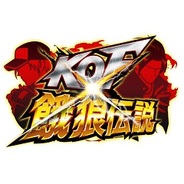 SNKプレイモア、『KOF×餓狼伝説』をMobageでリリース…2大格闘ゲームのキャラが登場するカードゲーム