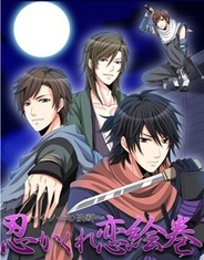 アンダムル、恋愛ゲーム『忍かくれ恋絵巻』をMobageで提供開始