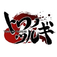 セガネットワークスとAiming、協業第1弾『トワノツルギ』を3月初旬にリリース決定…事前登録の受付開始