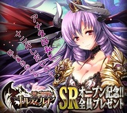 ネクストリー、本格カードゲーム『光の誓戦ギルティフレア』をMobageでリリース