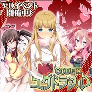 風姿華傳、『CODE::ユグドラシル』をMobageで提供開始