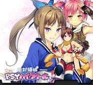 グレイス、『絶対領域PSYハイ・スクール』をGREEでリリース
