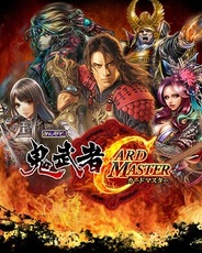 カプコンとクルーズ、『みんなと鬼武者カードマスター』をMobageでリリース