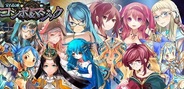 リイカ、iOS向けパズルRPG『宝石伝承コンボ&マジック』をリリース