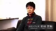 セガネットワークス、『デーモントライヴ』出演の人気俳優・杉田智和さんのインタビューを公開