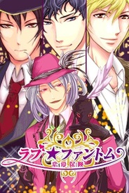 アリスマティックとGMOメディア、恋愛ゲーム『ラブ★ファントム~恋愛保険~』をGREEで提供開始
