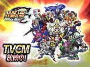 スーパーロボット大戦 Card Chronicle の記事一覧 Social Game Info