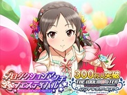 【SP版Mobageランキング(2/23)】「アイドルマスターシンデレラガールズ」が3週連続首位