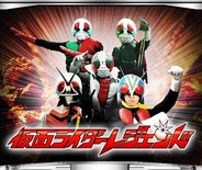 【mixiゲームランキング(2/23)】バンダイナムコゲームス『仮面ライダーレジェンド』が首位