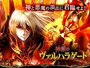 【FP版GREEランキング(3/8)】グラニ「神獄のヴァルハラゲート」が2位に上昇…インブルー「キン肉マン」もトップ10入り間近
