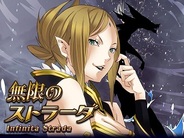 おふぃす5656、SFカードゲーム『無限のストラーダ』をMobageでリリース