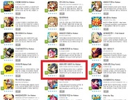 BOIとGMOゲームセンターの韓国版「征戦!エクスカリバー」が売上ランキング14位に…リリースから1週間で到達