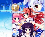 モバリアル、男性向け恋愛ゲーム『ユユカナ』をFP版Mobageで配信開始