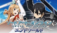 バンダイナムコゲームスの『ソードアート・オンライン エンドワールド』がFP版GREEランキング9位に登場