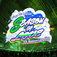 ビクターエンタテインメント、「Tokyo 7th シスターズ 5th Anniversary Live」を収録したBDとCDを3月18日に発売決定!