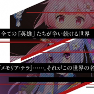 Eyedentity Games Japan、スマホ向け新ゲームプロジェクト『異世界で始める偉人大戦争~陣取りしてみませんか~』を発表 今冬リリースに向け事前登録も開始