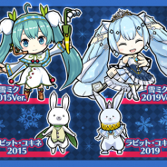 ガンホー、『ケリ姫スイーツ』で「SNOW MIKU 2019」開催を記念したコラボを実施! 新コラボメンバー「雪ミク 2019Ver.」「雪ミク 2015Ver.」登場