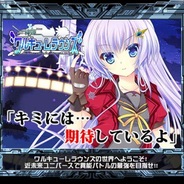 フィールズとフューチャースコープ、『神姫ワルキューレラウンズ』をMobageでリリース