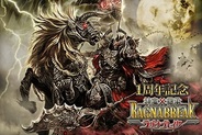 クルーズの『神魔×継承!ラグナブレイク』が1周年…記念イベントや天野喜孝氏のカードを付与するキャンペーンを実施