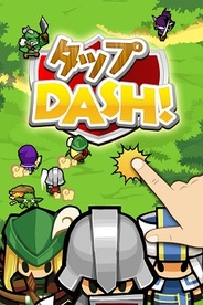 Aiming、iOS向けお手軽ダッシュアクションRPG『タップDASH!』をリリース