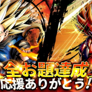 バンナム、『ドラゴンボールレジェンズ』で「シャロット修業応援!全世界SNSキャンペーン!」全お題達成 マスターズパック1 SP30%ガシャチケットと未来トランクスの服をプレゼント