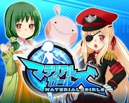 アンビション、少女型アンドロイド育成ゲーム『マテリアルガールズ』をauMarket・EZメニューでリリース